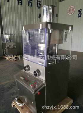 P1健527D旋转式压机保品旋转式压片机 食品压片机片械供Z应