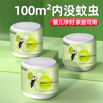Outdoor home Strong efficiency Insect Repellent indoor plant Expelling Ant Paste Non-toxic Magic Box Inside of anti-insect repellent