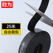 Winning as CMP3025G computer rationalizer magic patch desktop containing fixed finishing free of punch wire winding wire cable tie self-adhesive 25 m