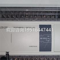 (lower single contact customer service) Xinjie PLC programmable controller XDH-30A16L-E brand new original