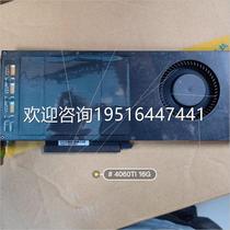 (lower single front contact customer service) photogallop RTX4060TI 16G turbo card full new package real single to come