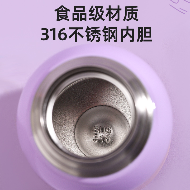 库洛米儿童吸管保温杯316食品级双饮水壶女孩小学生上学专用水杯
