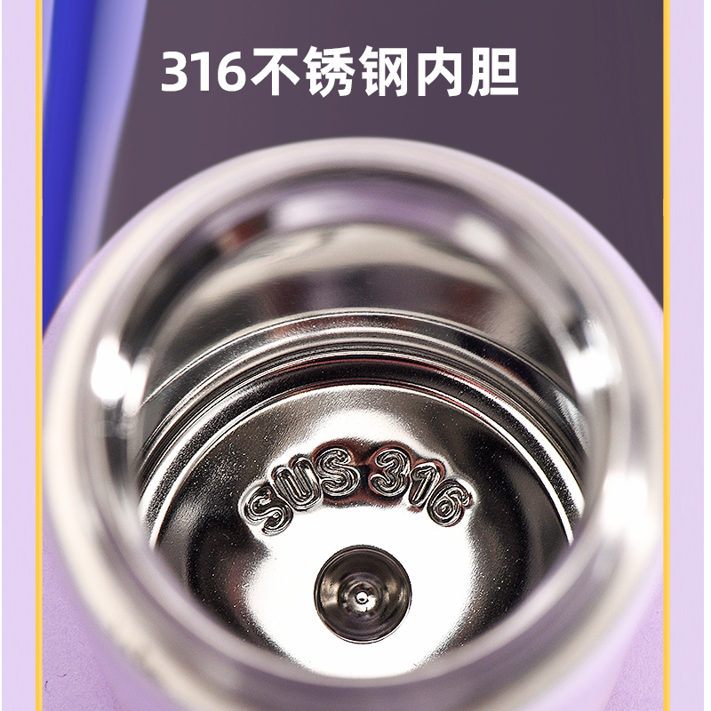 库洛米儿童保温杯316食品级女孩上学专用小学生防摔直饮高颜值壶