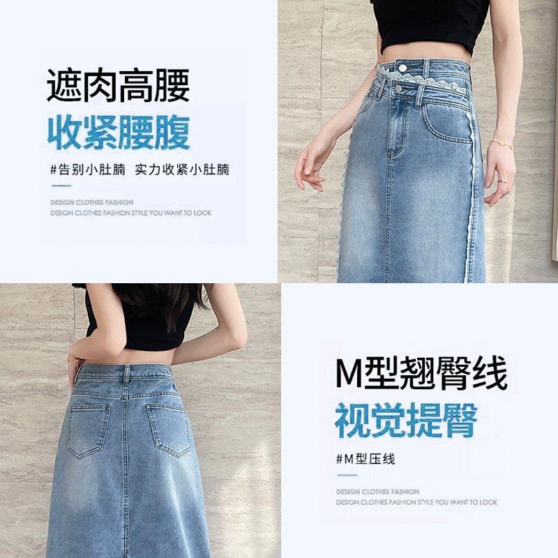 复古蕾丝花边拼接开叉牛仔半身裙女2025春夏小个子高腰显瘦直筒裙,淘宝优惠券,粉丝福利购,淘宝优惠卷
