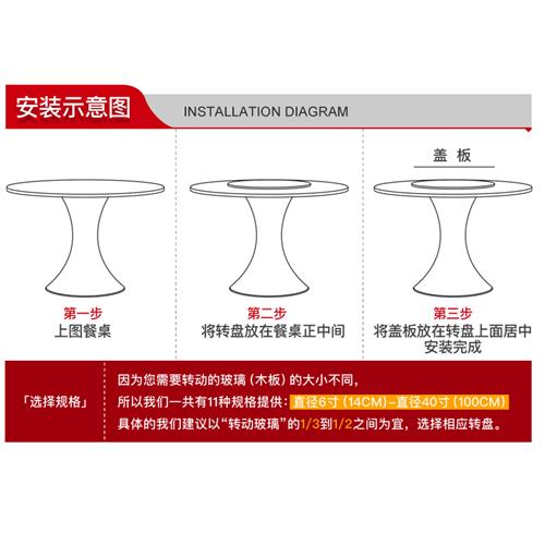 餐桌转盘底座 圆桌转盘轴承旋转玻璃木质大理石消音铝合金转盘座