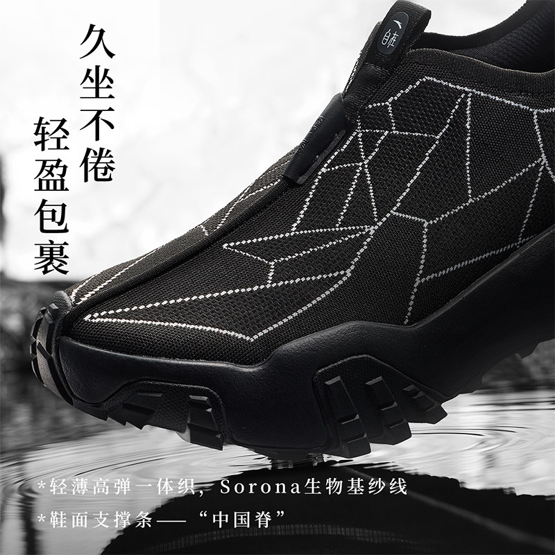 安踏灵犀自在鞋丨Vibram大底一脚蹬防滑运动鞋新款男子通勤健步鞋,淘宝优惠券,粉丝福利购,淘宝优惠卷