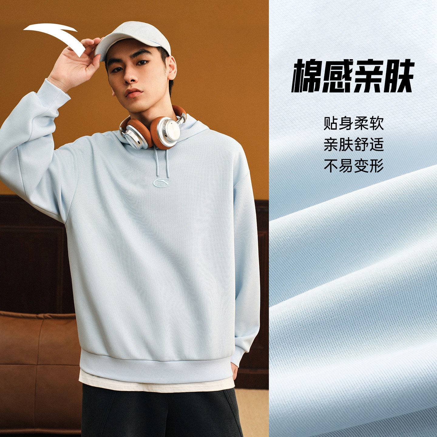 安踏卫衣男女同款2025冬季新款保暖防风宽松运动上衣连帽套头衫男,淘宝优惠券,粉丝福利购,淘宝优惠卷