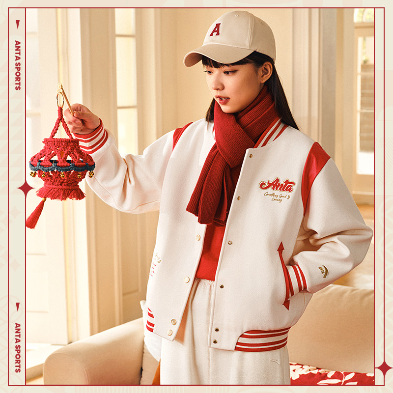 【关晓彤同款】安踏好事发生丨新年女款棒球服夹克外套162518727S,淘宝优惠券,粉丝福利购,淘宝优惠卷