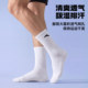3 ຄູ່ກິລາແລະສະດວກສະບາຍ ANTA mid-calf socks
