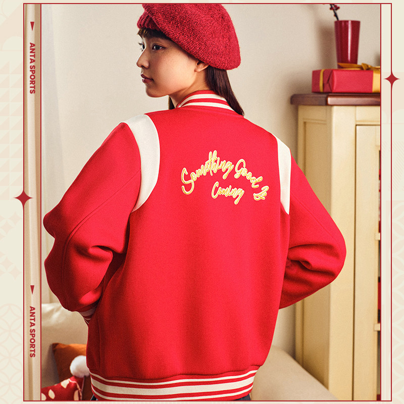 【关晓彤同款】安踏好事发生丨新年女款棒球服夹克外套162518727S,淘宝优惠券,粉丝福利购,淘宝优惠卷