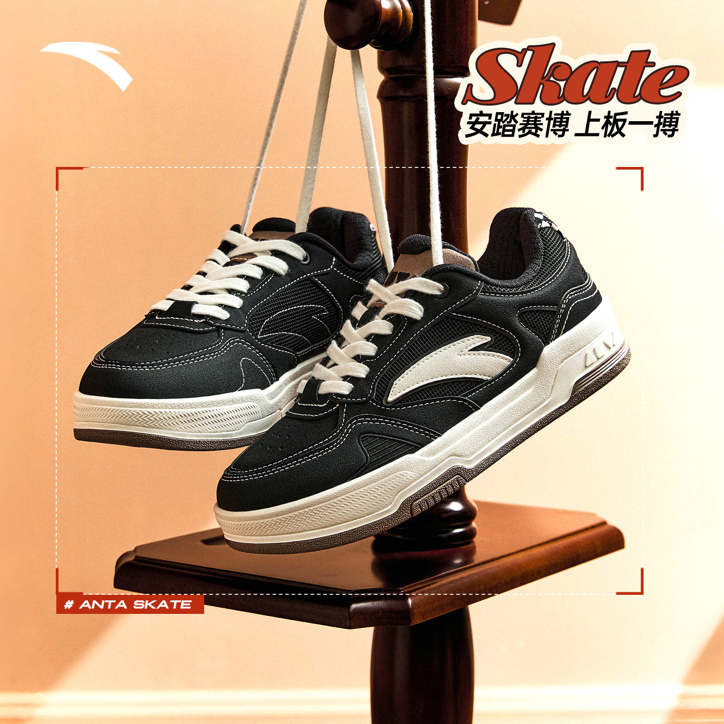 【王一博同款】安踏赛博低帮黑白板鞋女鞋百搭小白鞋情侣运动鞋子