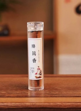 抖音爆款仙鹤吊炉家居室内无粘粉盘香炉摆件42片小祥云降真香批发