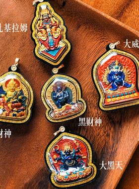 手绘擦擦唐卡西藏立体彩绘嘎乌盒黄财神吊坠项链扎基拉姆大黑天