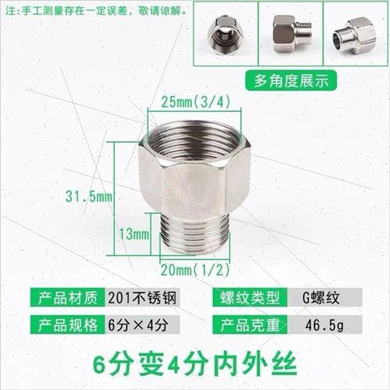 六分管连接件不锈钢对丝直接内外丝三通弯头4分螺纹接头水暖配件*-图2