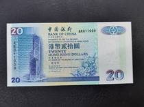 Brand new UNC 2000 Hong Kong Bank of China RMB20  2 RMBten inverted number of fun numbers AR011009