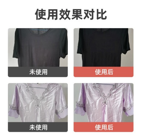 增艳剂衣服洗掉色发白褪色恢复颜色翻新还原YZ-1还原固色-图2