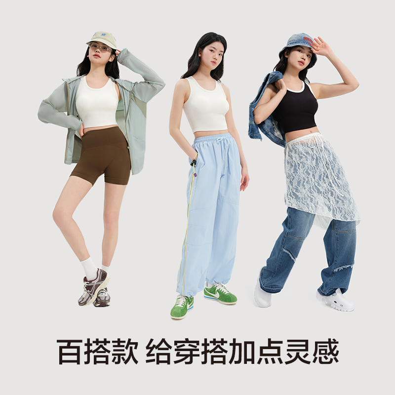 【限时直降20元】有棵树工字吊带背心女一体式免穿文胸带胸垫内搭