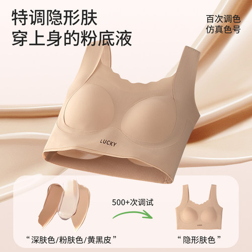 YIKUO忆括女童内衣学生初中女高中生青少年发育期文胸运动背心薄 - 图0