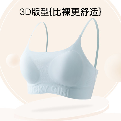 忆括少女内衣学生细肩带初中高中生文胸儿童发育期二阶段防震背心 - 图1