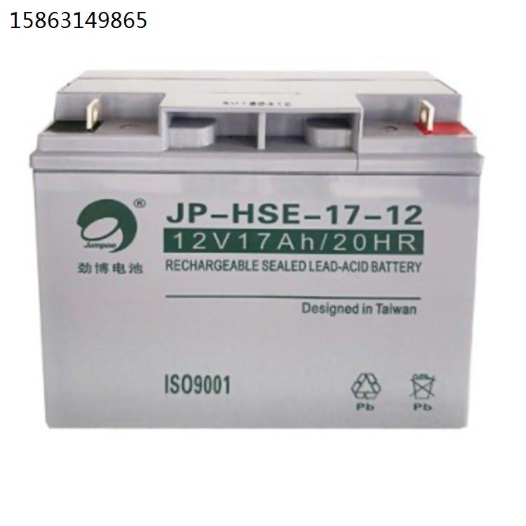 劲博蓄电池JP-3-FM-7.0 6V7AH/20HR儿童玩具车 医疗设备 应急照明 - 图3