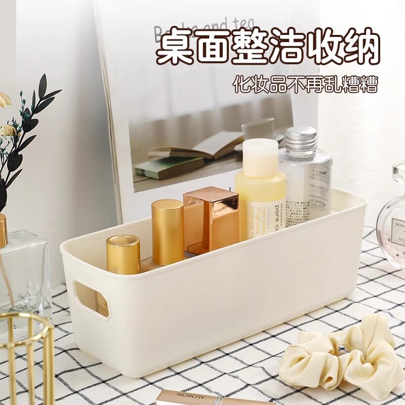 桌面收纳盒抽屉内置分隔长方形整理盒宿舍杂物化妆品分类储物盒子,淘宝优惠券,粉丝福利购,淘宝优惠卷