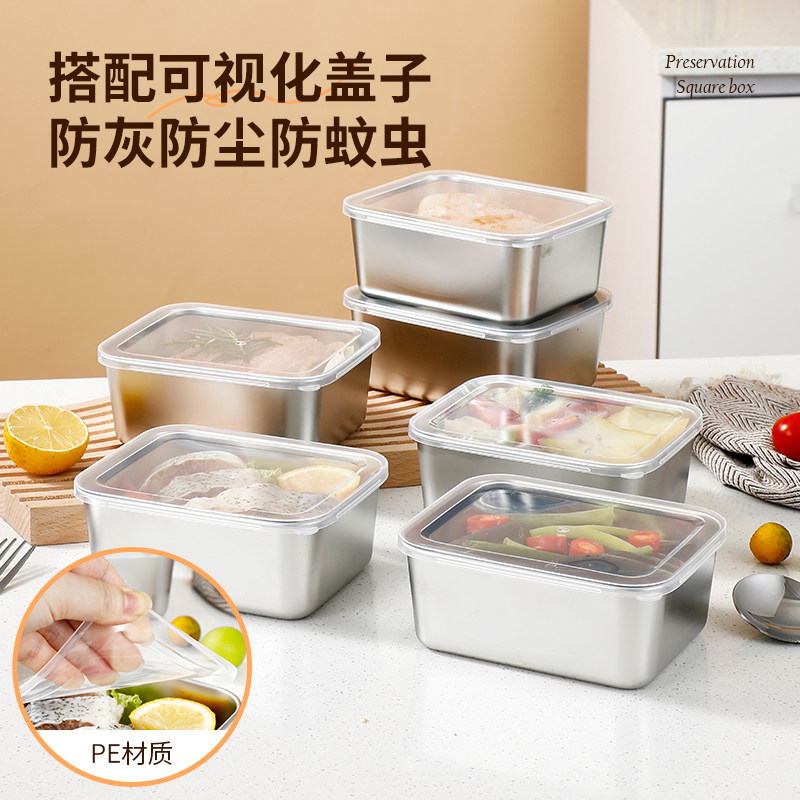 不锈钢保鲜盒食品级摆摊方盘野餐盒托盘专用多用盒分格收纳水果