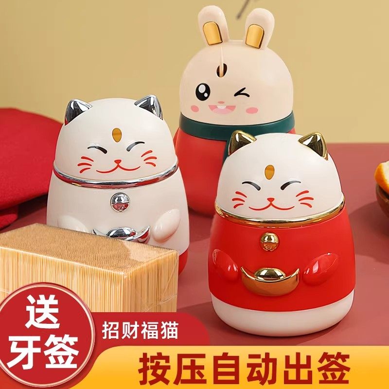 牙签盒自动弹出牙签家用按压式牙签筒收纳罐2025新款创意高端高档,淘宝优惠券,粉丝福利购,淘宝优惠卷