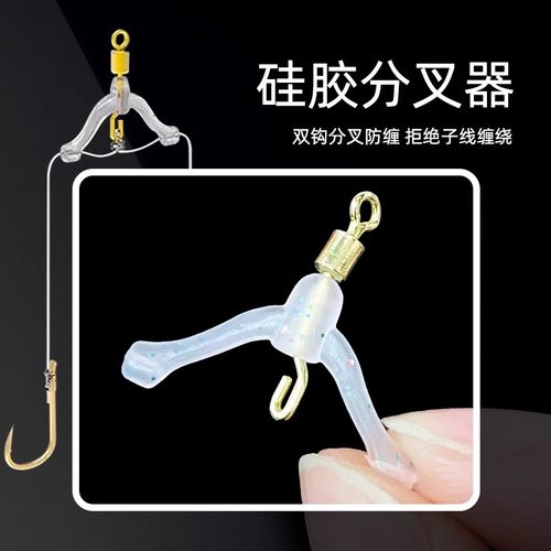 快挂免绑线新型防缠子线夹八字环弹簧卸力硅胶子线分叉线器缠绕豆 - 图2