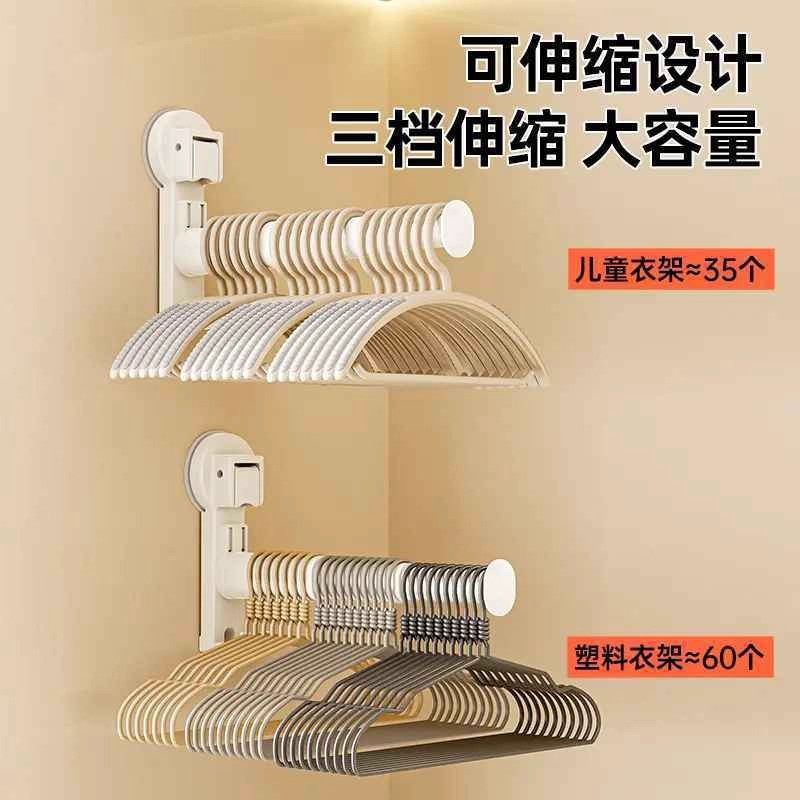 吸盘衣架收纳神器家用阳台多功能伸缩免打孔无痕挂衣架子墙上壁挂,淘宝优惠券,粉丝福利购,淘宝优惠卷