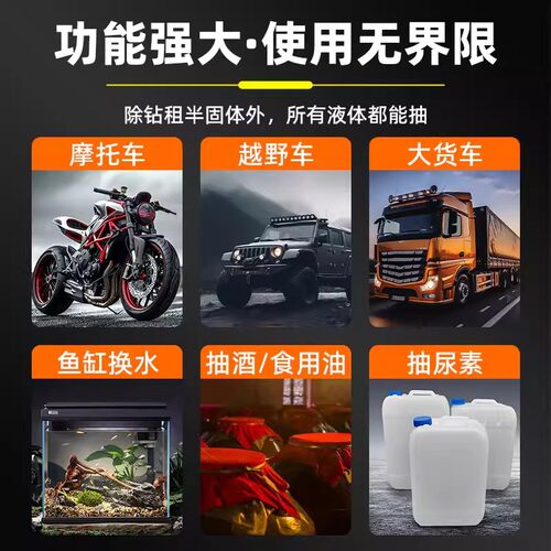 抽油器汽车手动油箱吸油管抽油管自吸汽油泵抽油神器吸油器家用 - 图3