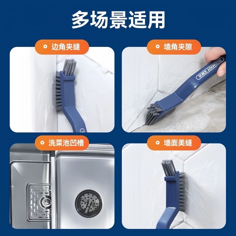 v型缝隙刷二合一缝隙清洁刷煤气灶洗手池刷子家用厨房水池洗手台,淘宝优惠券,粉丝福利购,淘宝优惠卷