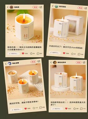 桂花香薰蜡烛卧室家用房间持久熏香女生小众高级礼物伴手精油香氛