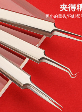 挤痘专用工具套装细胞夹脸部