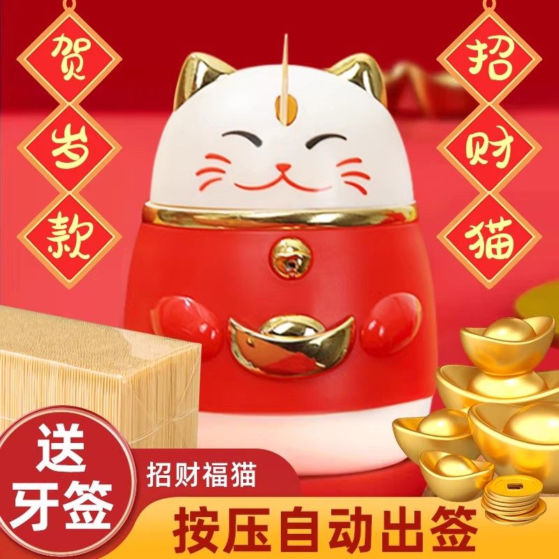 牙签盒自动弹出牙签家用按压式牙签筒收纳罐2025新款创意高端高档,淘宝优惠券,粉丝福利购,淘宝优惠卷