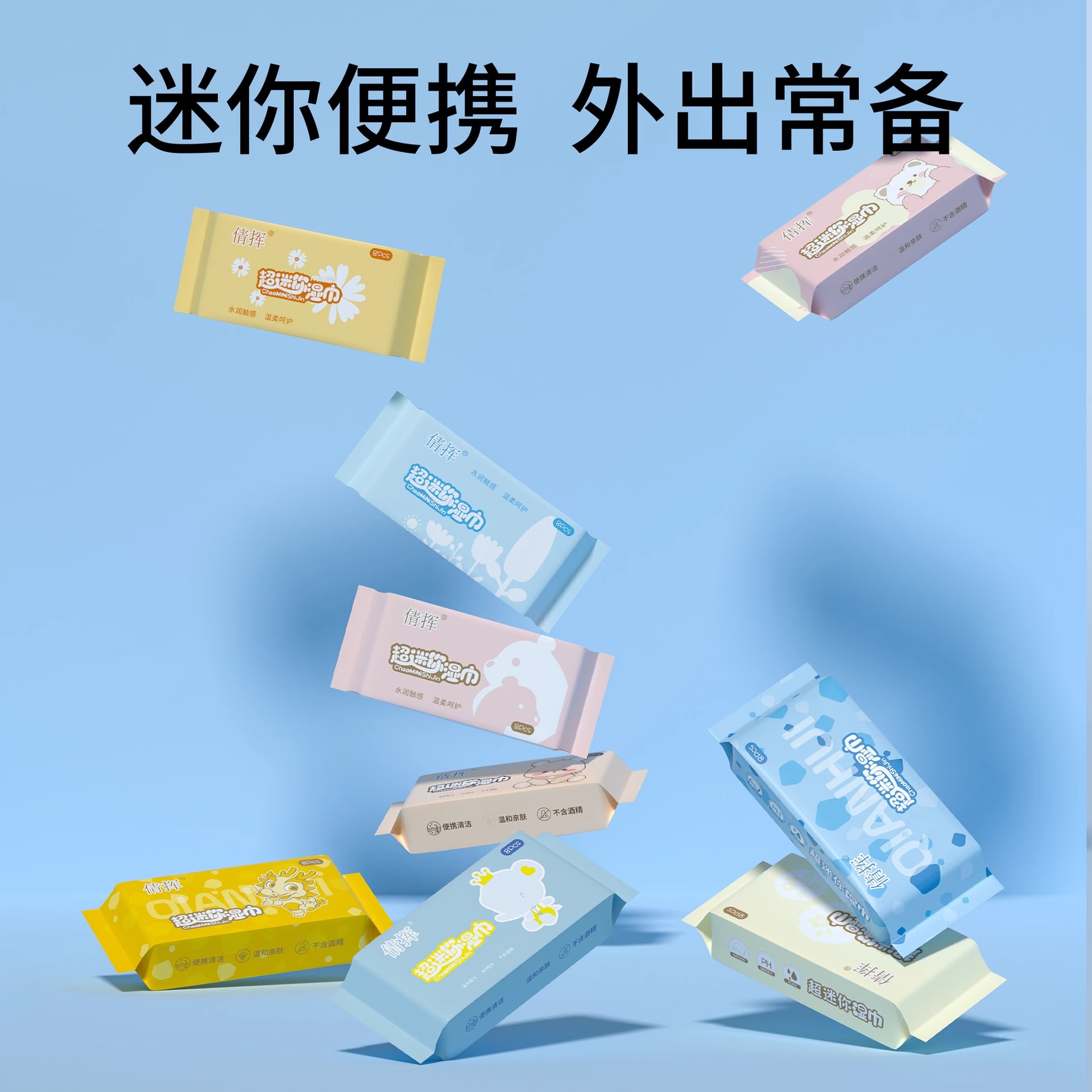 商品详情图片