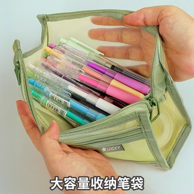 透明双层网纱笔袋学生考试文具袋大容量文具盒儿童铅笔袋男女孩款,淘宝优惠券,粉丝福利购,淘宝优惠卷