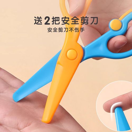 剪纸儿童手工幼儿园3岁2宝宝入门趣味益智玩具专注力训练折纸套装 - 图3