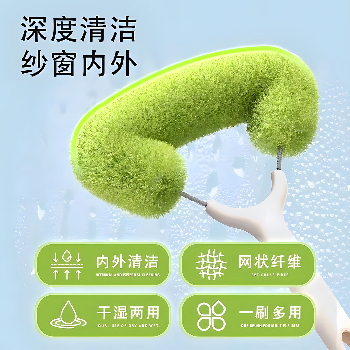 纱窗清洗神器免拆洗金刚网纱窗刷窗户清洁工具大扫除清洁刷扫窗刷,淘宝优惠券,粉丝福利购,淘宝优惠卷