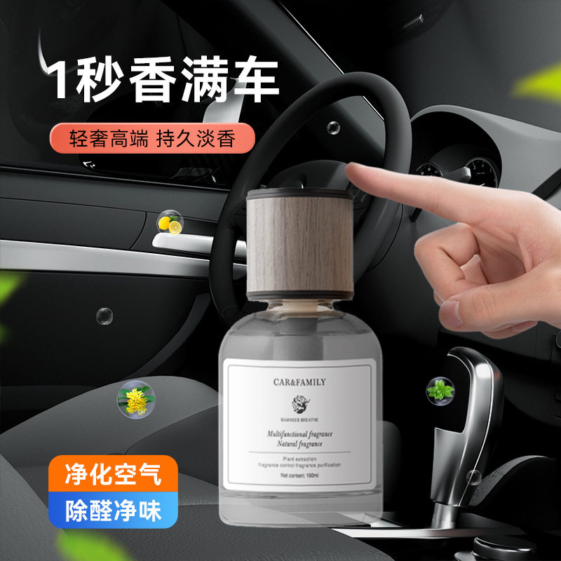 车载香薰栀子花汽车香水车用高级香氛持久留香车内除异味2024新款