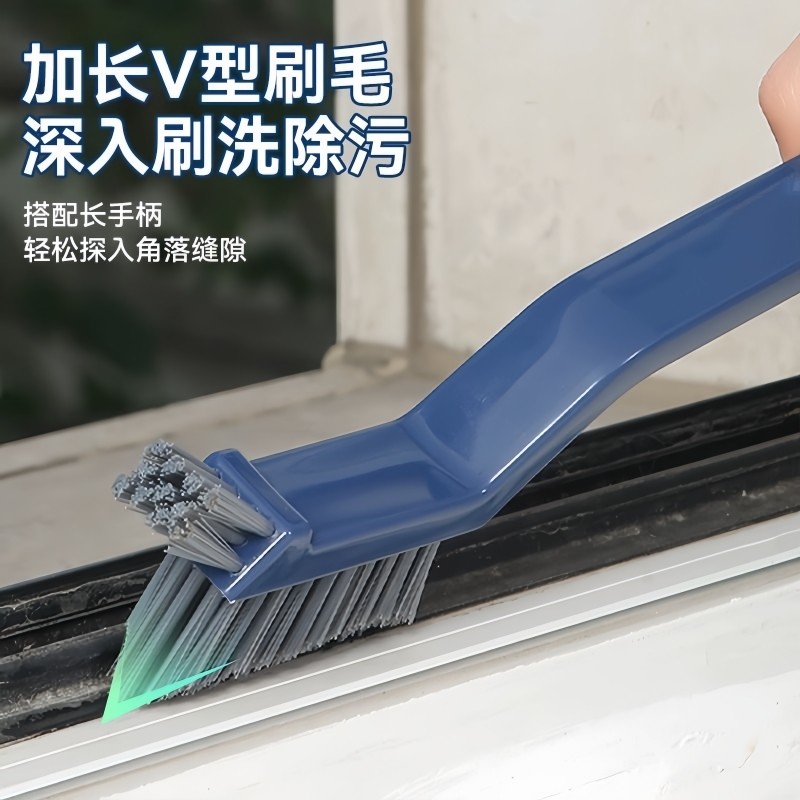 v型缝隙刷二合一缝隙清洁刷煤气灶洗手池刷子家用厨房水池洗手台,淘宝优惠券,粉丝福利购,淘宝优惠卷