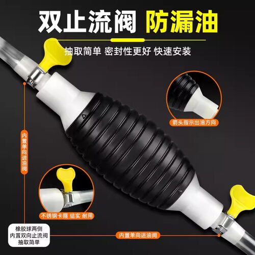 抽油器汽车手动油箱吸油管抽油管自吸汽油泵抽油神器吸油器家用 - 图0