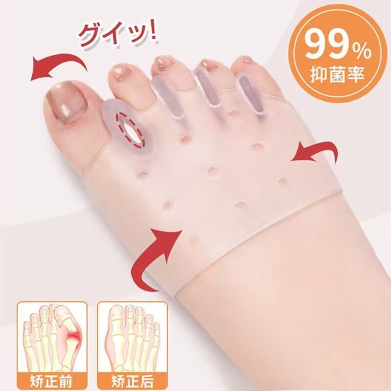 日用脚趾矫正器大拇指外翻矫正器硅胶五指前脚掌垫防磨分趾分离器