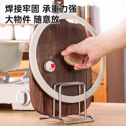 不锈钢菜板架家用锅盖架厨房案板置物架收纳放粘板菜板架台面好物 - 图3