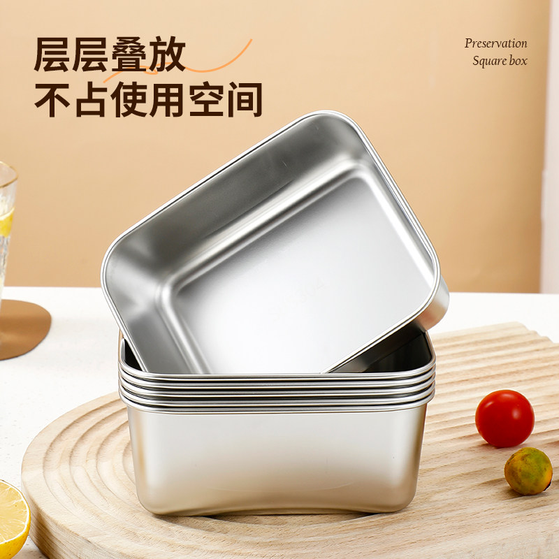 不锈钢保鲜盒食品级摆摊方盘野餐盒托盘专用多用盒分格收纳水果