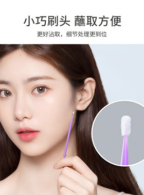 纳米化妆棉签细头改眼妆擦眼线美睫卸睫毛清洁棒美妆修容卸妆棉棒