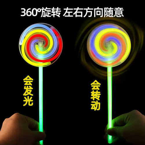 发光旋转荧光棒棒糖风车儿童玩具夜光萤光棒晚会演出节日气氛道具 - 图3