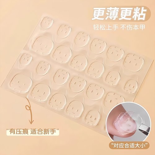 强力果冻胶黄粉胶超薄美甲贴片穿戴甲可拆卸防水高粘度指甲双面胶 - 图3