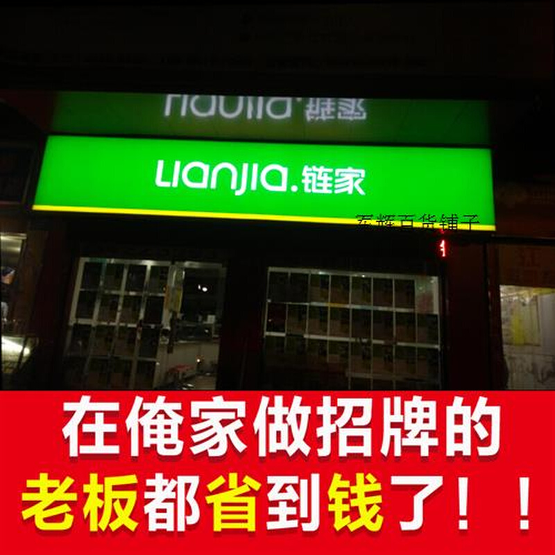 卡布灯箱招牌发光字软膜超薄德佑3M门头广告牌户外拉布灯箱定制做 - 图0