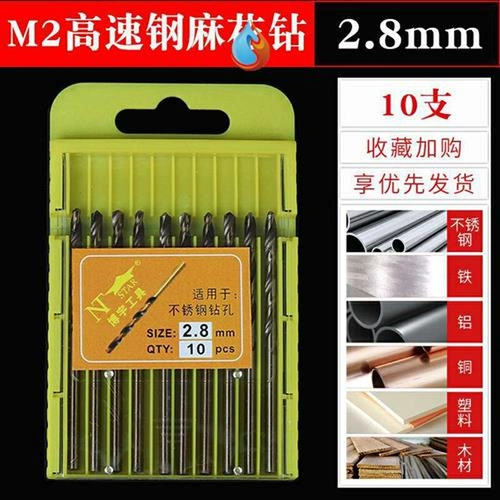 Твис пятигласный инструмент с бриллиантовым золотом большой G