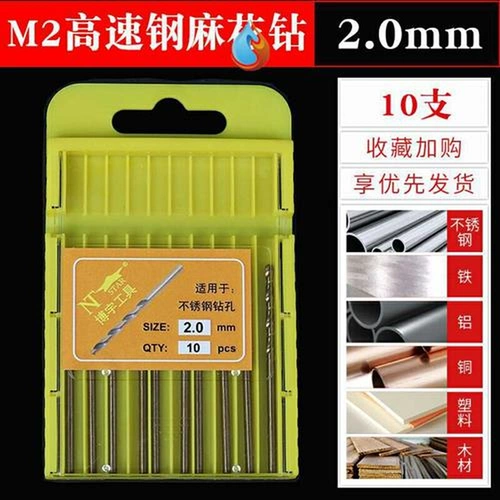 Твис пятигласный инструмент с бриллиантовым золотом большой G